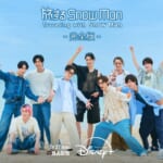 Disney+ (ディズニープラス)「旅する Snow Man / 完全版 – Traveling with Snow Man -」