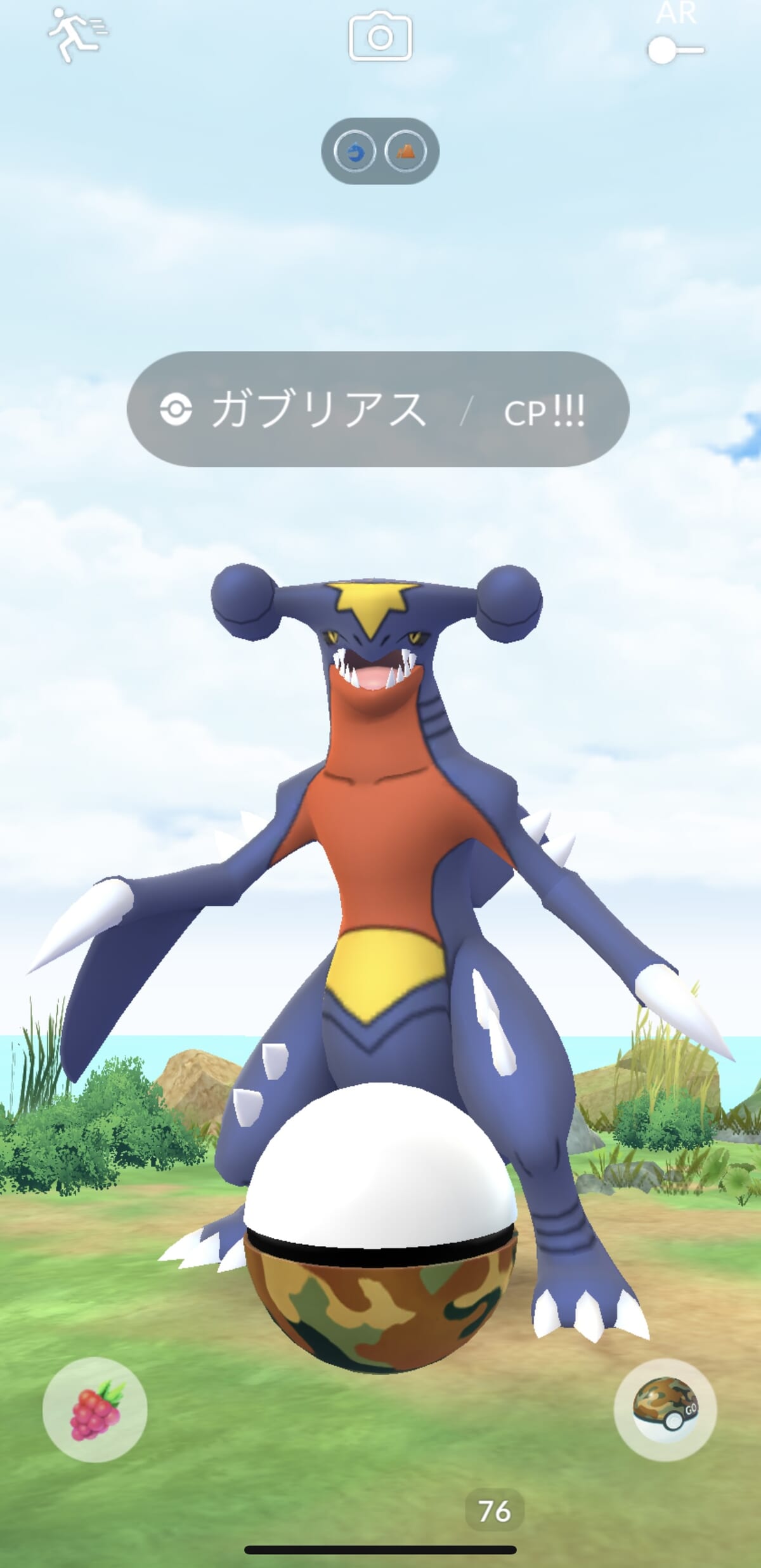 つよいポケモン