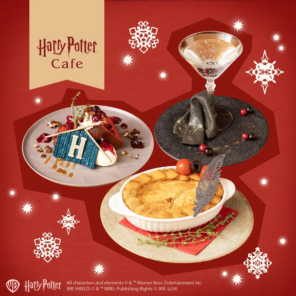 Harry Potter Cafe「クリスマスメニュー」