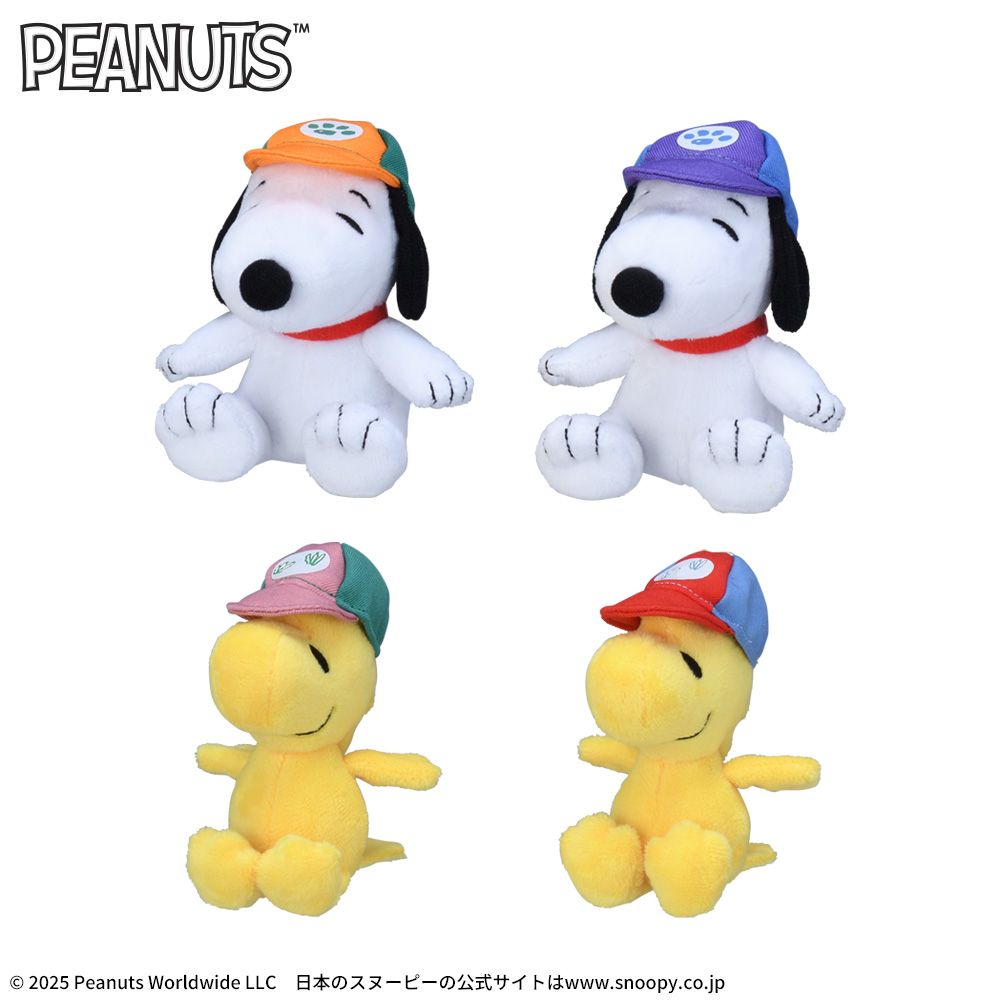 SNOOPY™　マスコット　カラフルキャップ