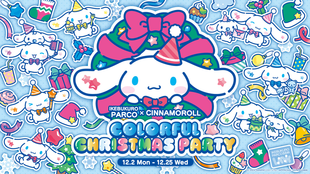 池袋PARCO「シナモロール」コラボ「COLORFUL CHRISTMAS PARTY」