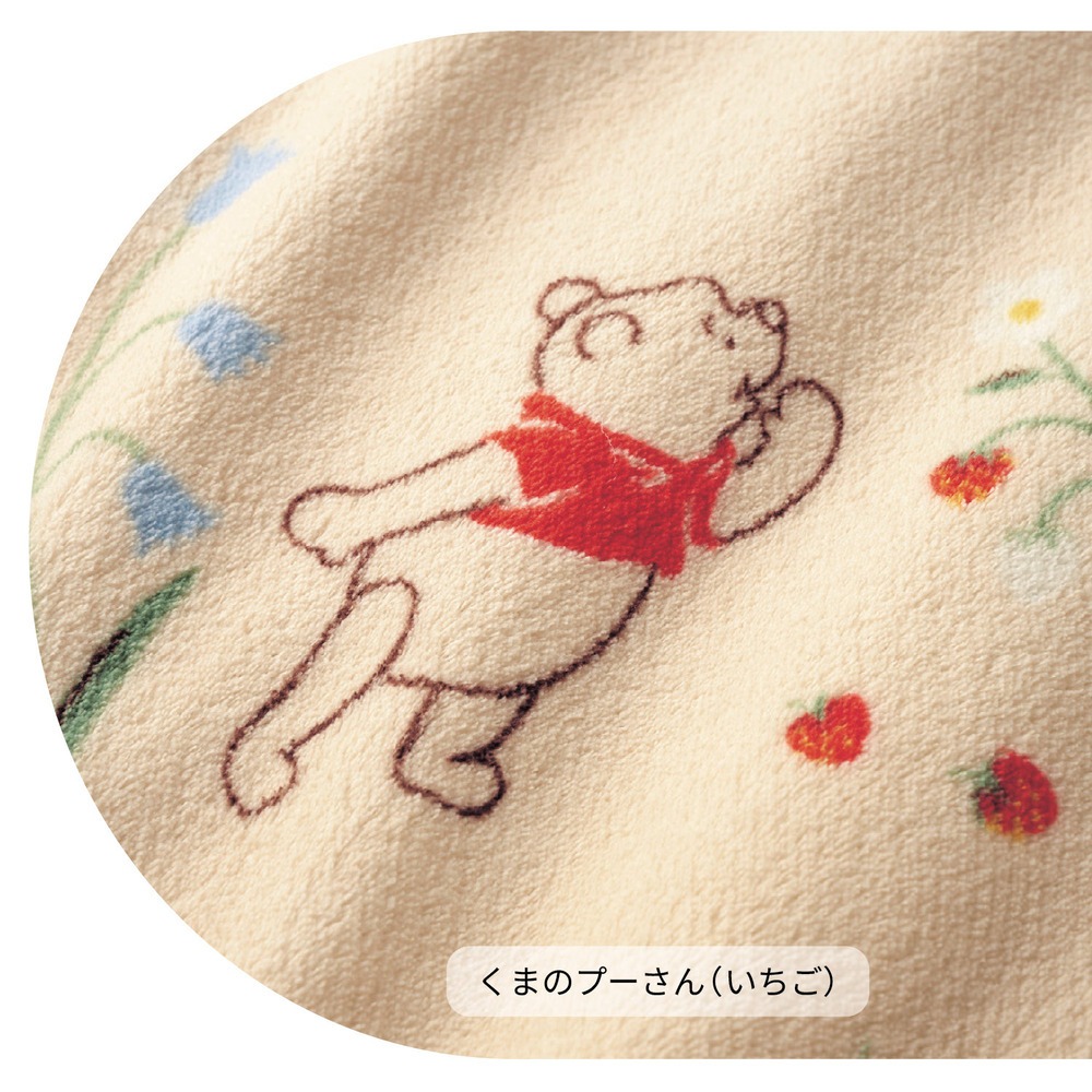 大きめサイズのマイクロファイバー毛布　プーさん　デザインアップ