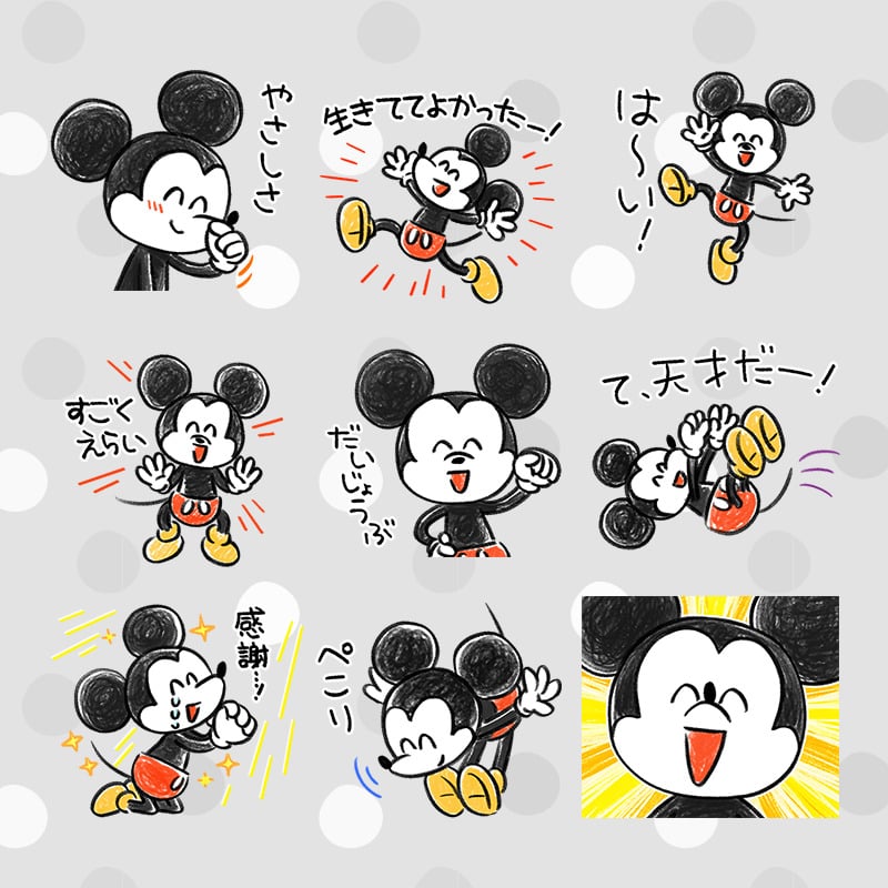 LINEスタンプ1