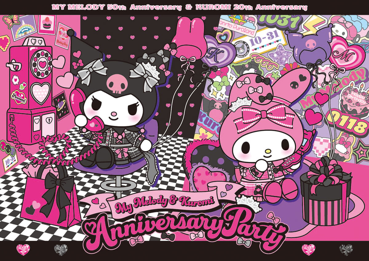 サンリオピューロランド「My Melody & Kuromi Anniversary Party(マイメロディ＆クロミ アニバーサリーパーティ)」