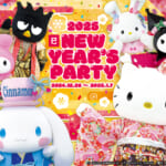 サンリオキャラクターパーク ハーモニーランド「2025 HARMONYLAND NEW YEAR’s PARTY」