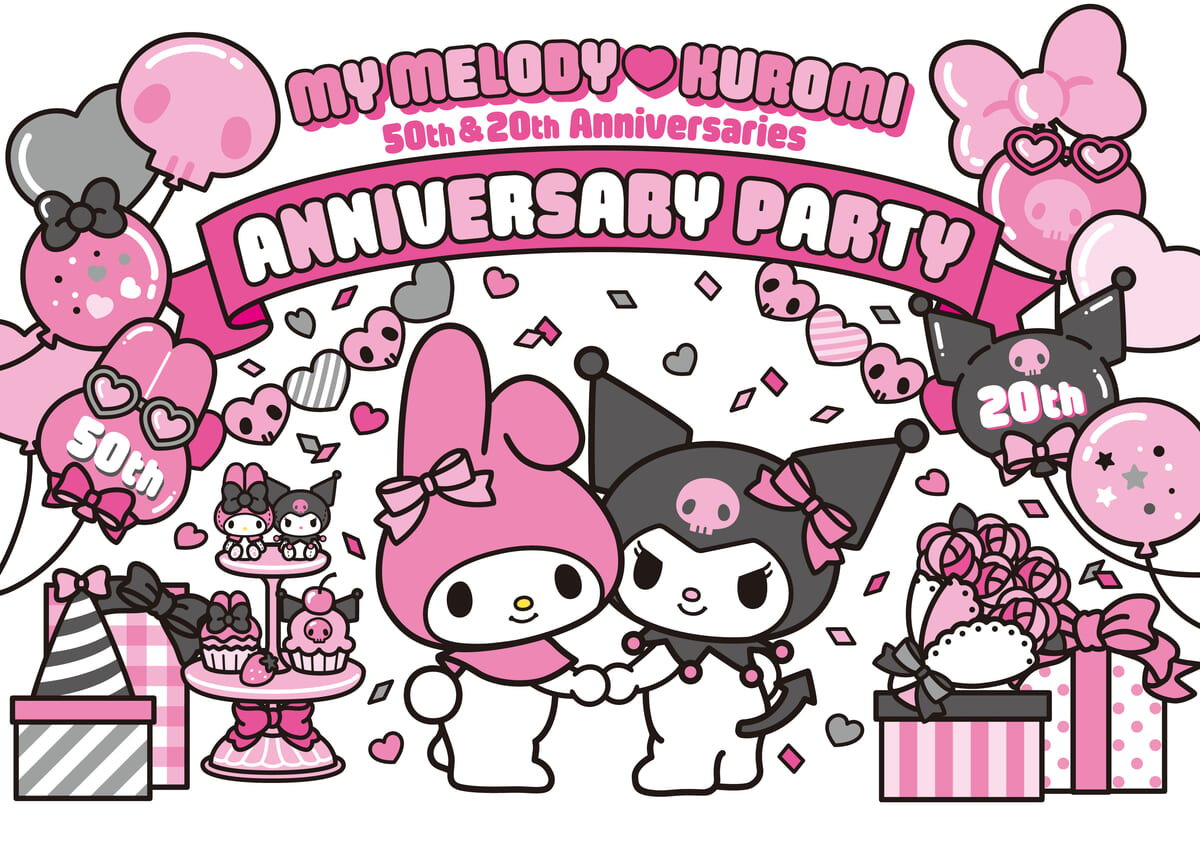 「MY MELODY♡KUROMI ANNIVERSARY PARTY」KV