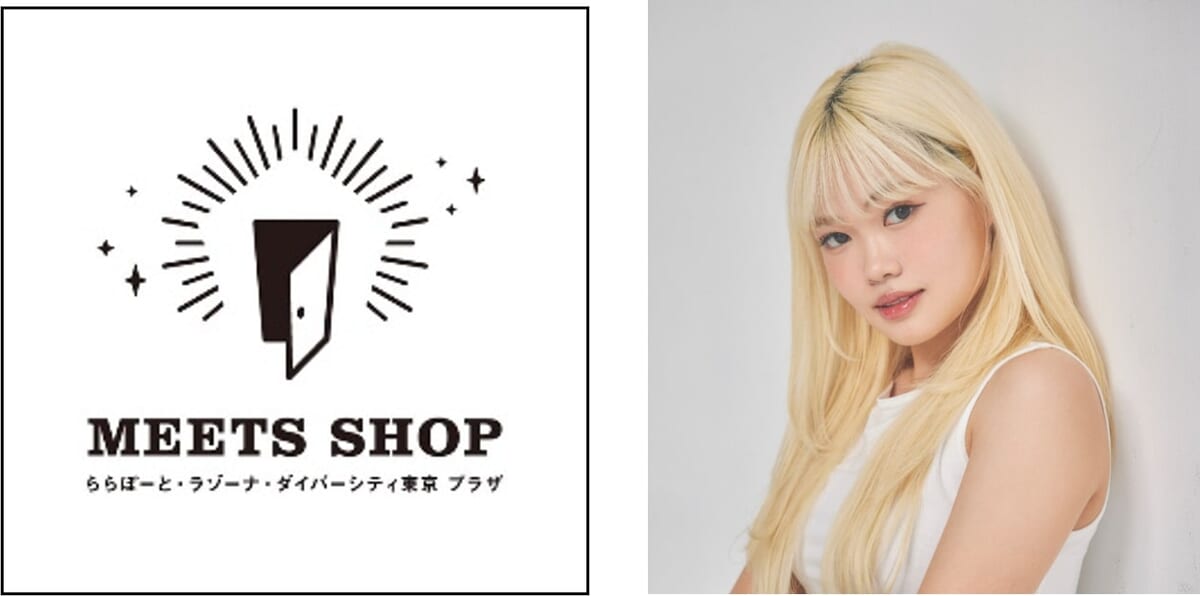 MEETS SHOP LIVE配信