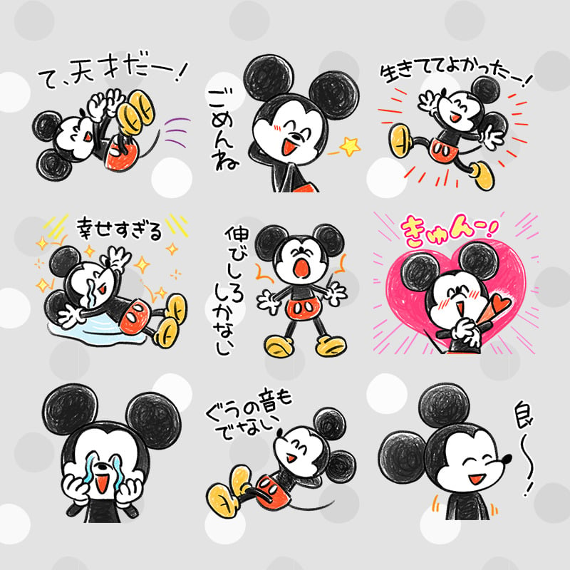 LINEスタンプ2