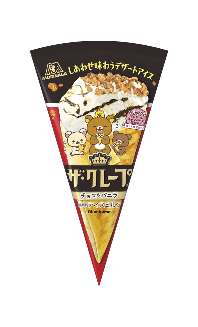 ザ・クレープ＜チョコ＆バニラ＞　「リラックマ」デザインパッケージ1