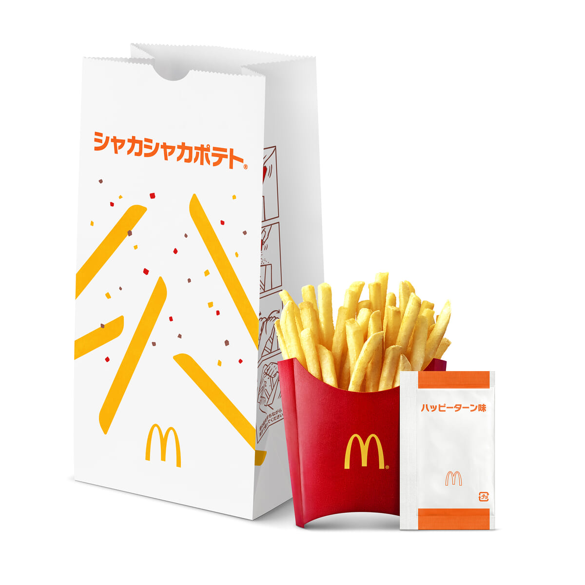 マクドナルド「シャカシャカポテト ハッピーターン味」02