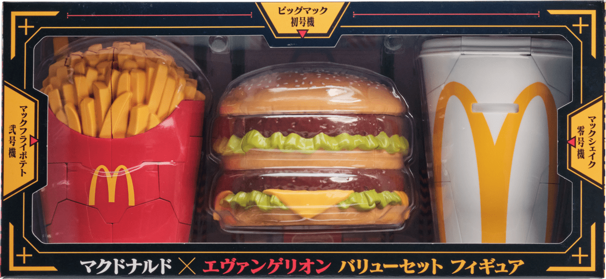 マクドナルド×エヴァンゲリオン バリューセットフィギュアパッケージ①