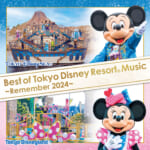 『ベスト・オブ・東京ディズニーリゾート・ミュージック ～リメンバー2024～』CD／デジタル