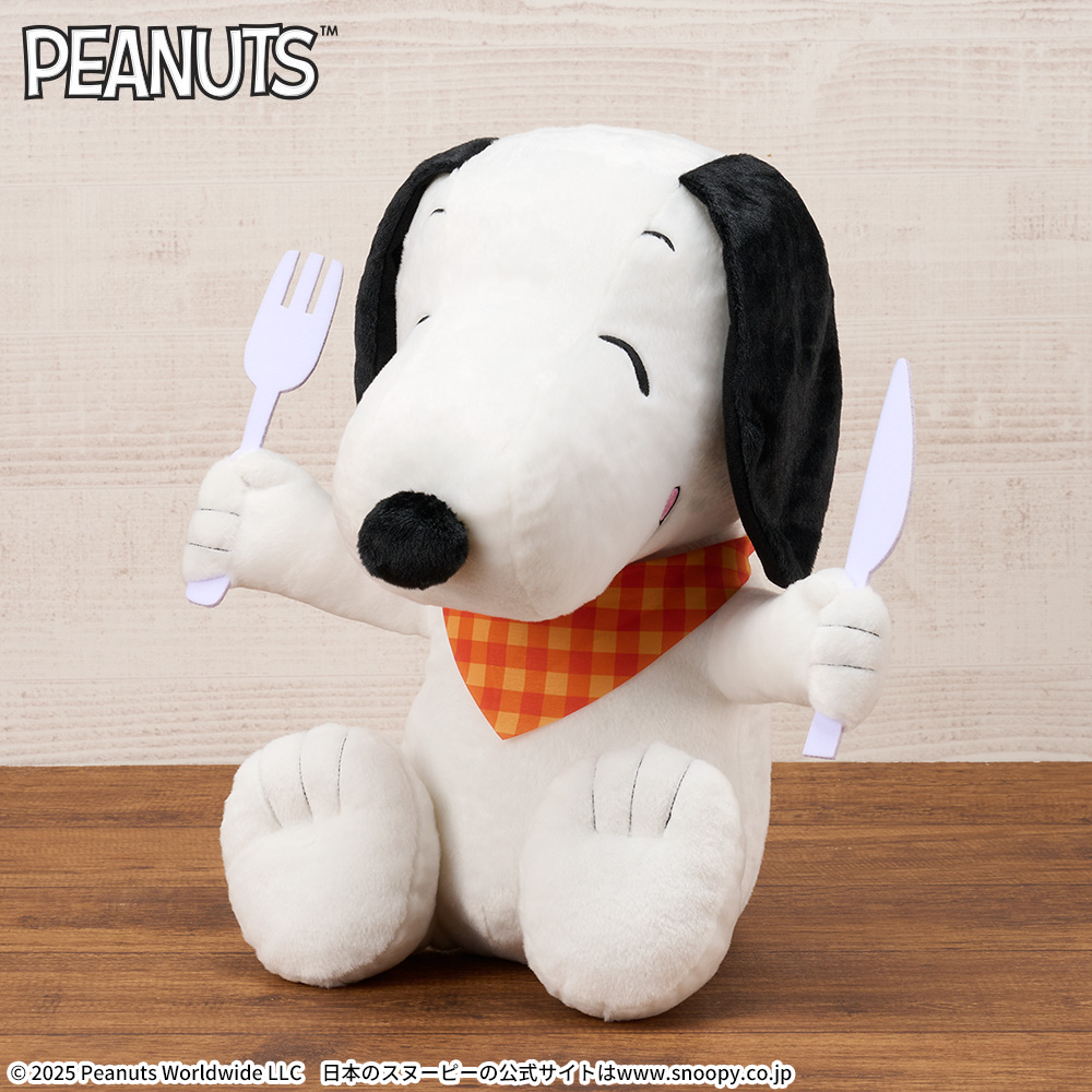 SNOOPY(TM)　スーパーラージぬいぐるみ　～あさごはん～