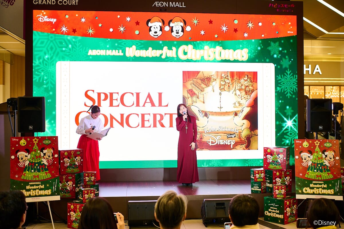 イオンモール幕張新都心「イオンモール クリスマス　Special Concert」