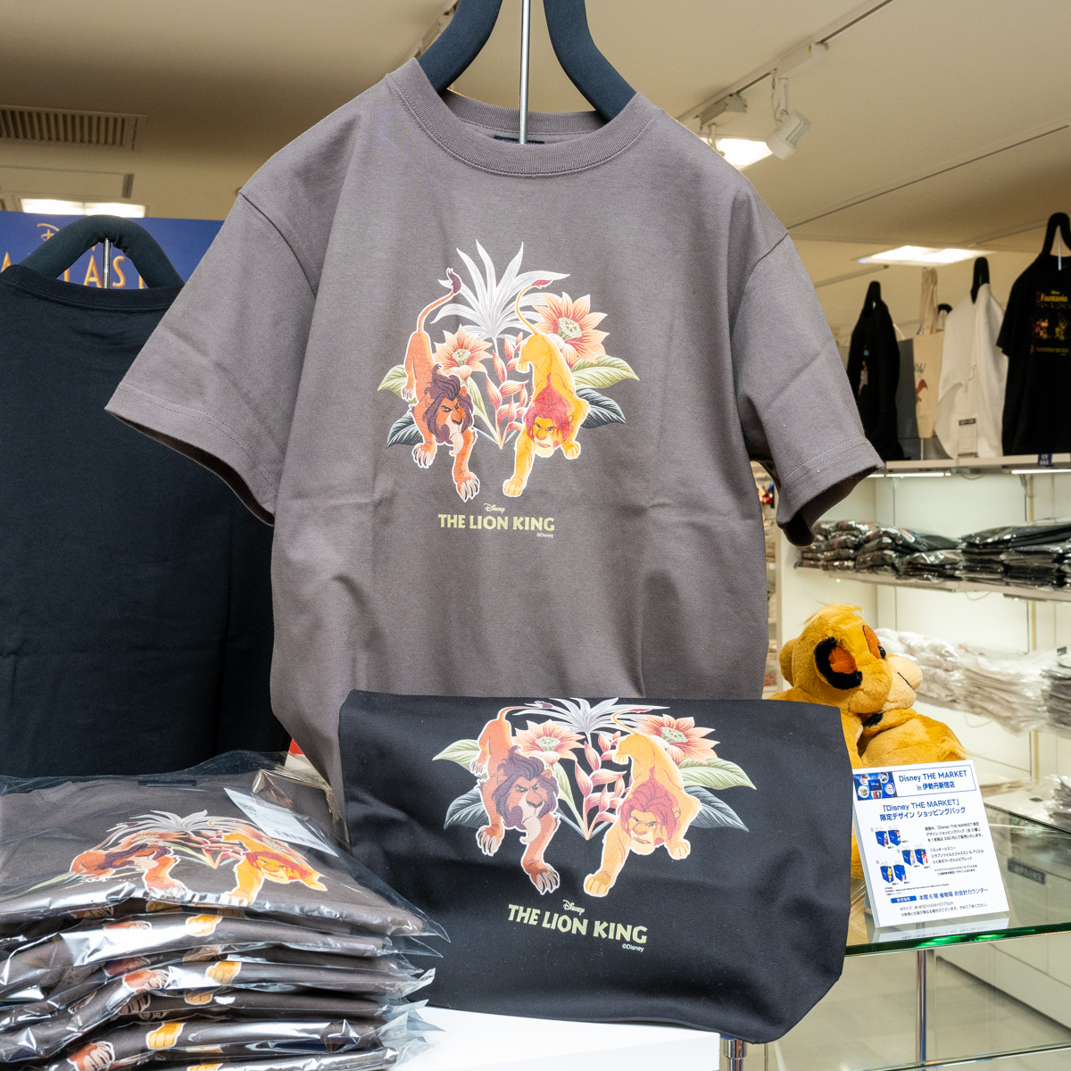 ［三越伊勢丹限定］The Lion King／Tシャツ・トート バッグ撮影