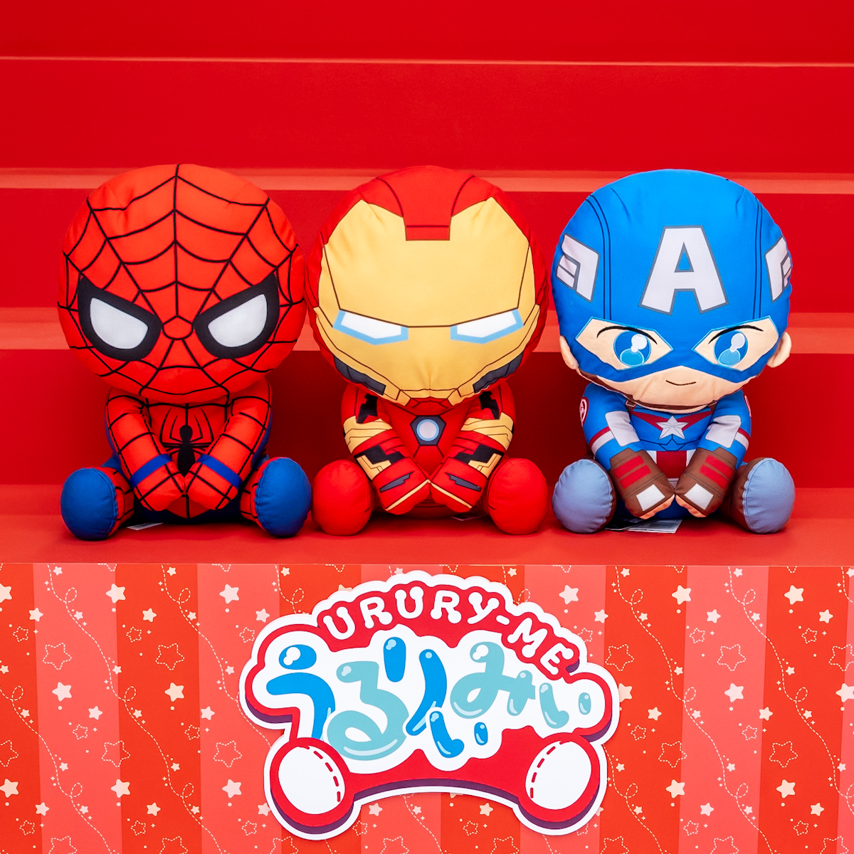 スパイダーマン＆アイアンマン＆キャプテン・アメリカ