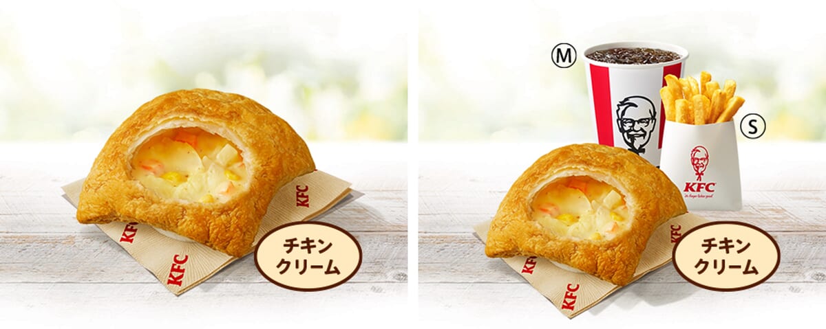 チキンクリームポットパイ　単品とセット