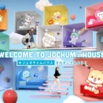 サンリオ「WELCOME TO JOCHUM’s HOUSE -「#ジェオチャムハウス」をのぞいてみよう-」