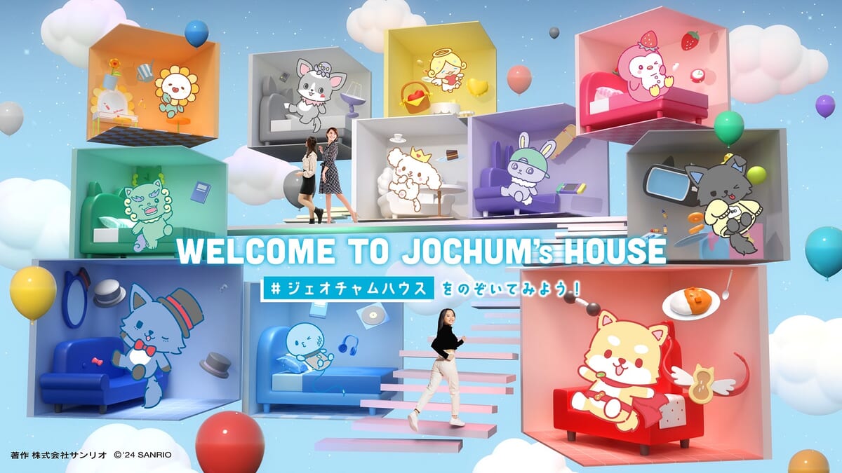 サンリオ「WELCOME TO JOCHUM’s HOUSE -「#ジェオチャムハウス」をのぞいてみよう-」