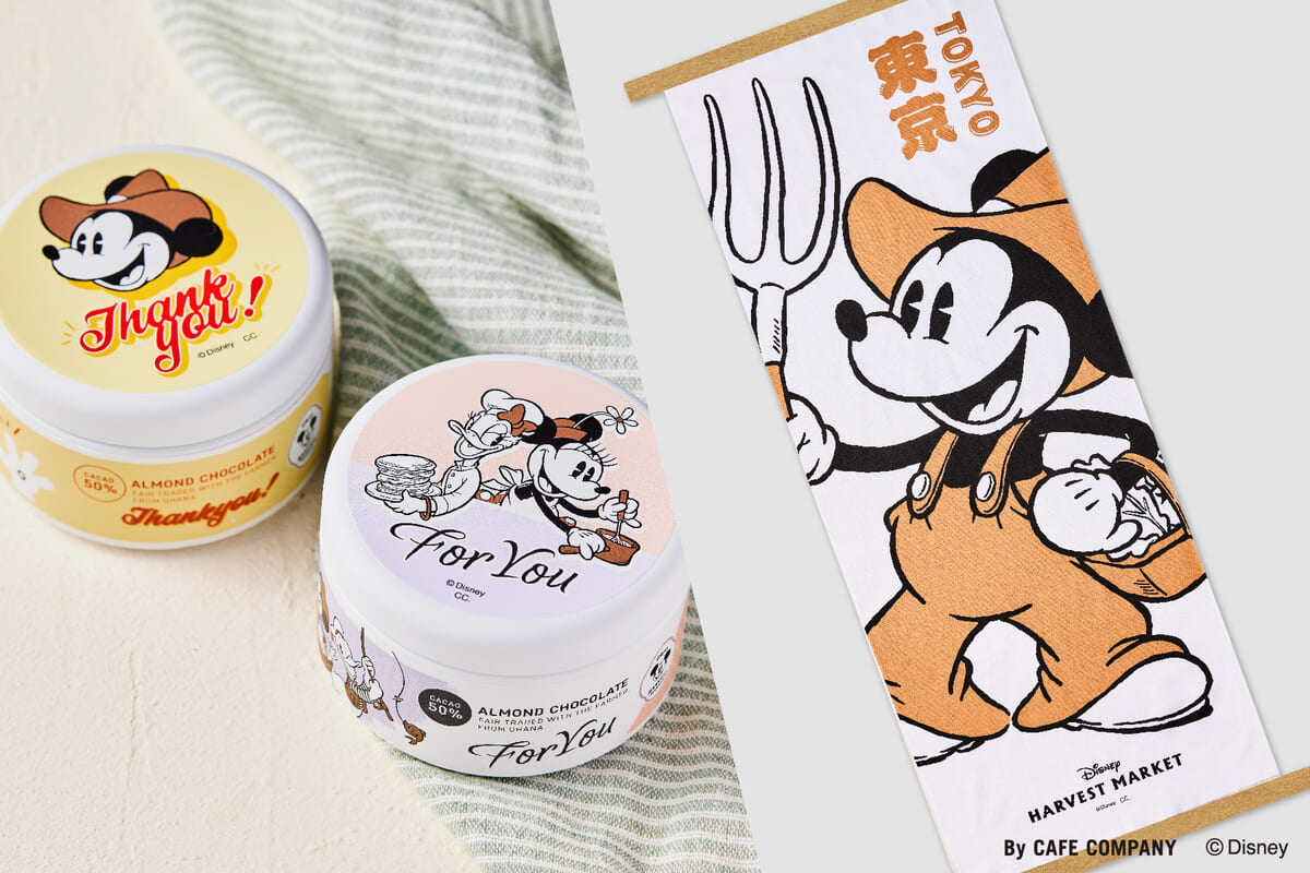 Disney HARVEST MARKET By CAFECOMPANY「ミッキーマウス／ドナルドダック」グッズ