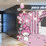 MY MELODY ♡ KUROMI ANNIVERSARY PARTY　エントランス