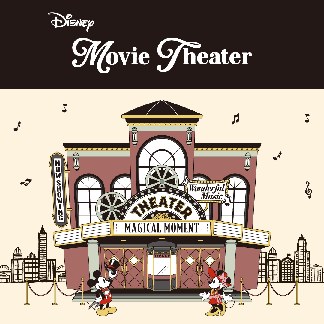 松竹マルチプレックスシアターズ「Disney Movie Theater(ディズニー ムービーシアター)」グッズ