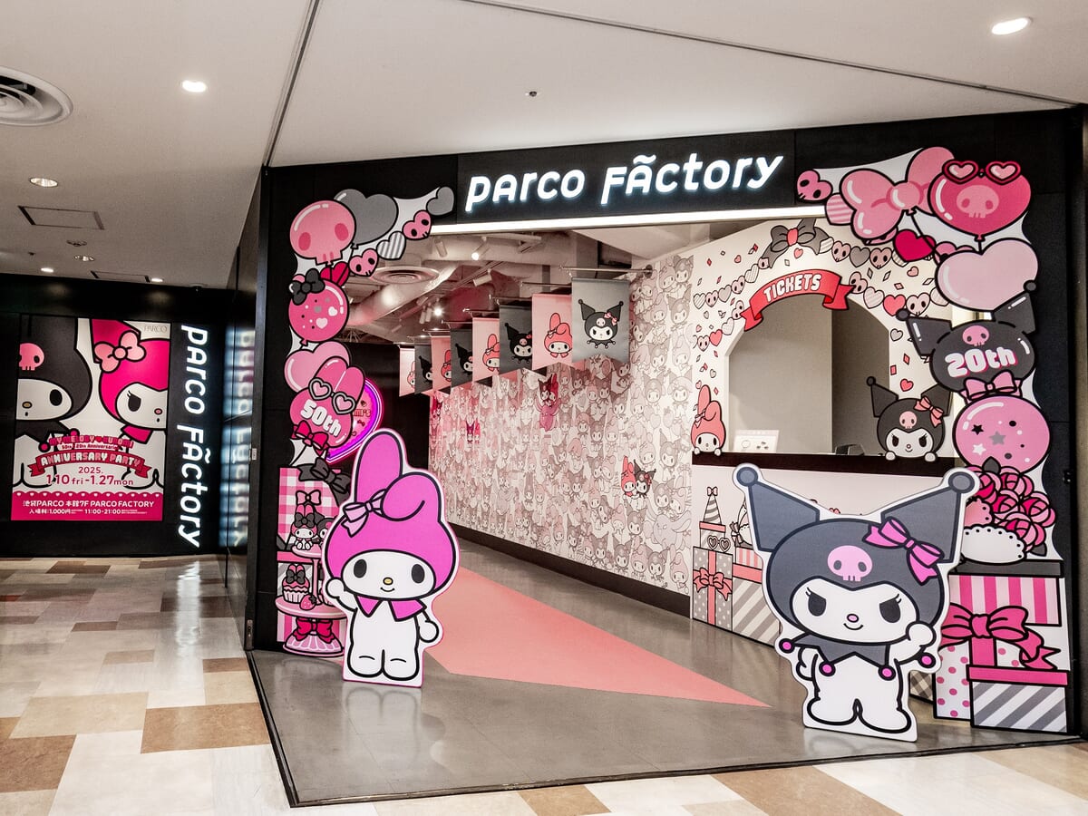 フォトスポットや限定グッズが並ぶ特別展！PARCO全国5店舗「マイメロディ♡クロミ ANNIVERSARY PARTY」