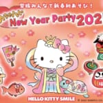 AWAJI HELLO KITTY APPLE LAND「お正月限定イベント」