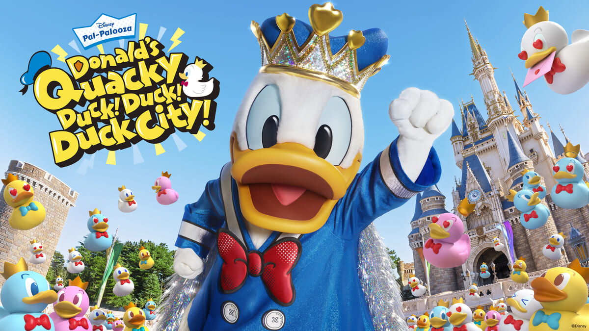 東京ディズニーランド“ディズニー・パルパルーザ”第4弾｢ドナルドのクワッキー・ダック!ダック!ダックシティ!｣まとめ