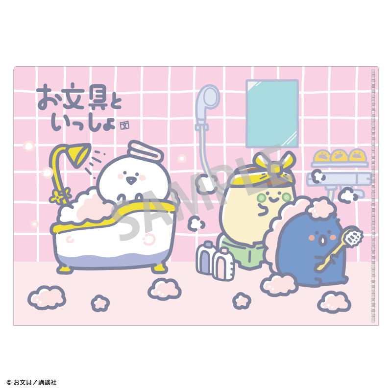 クリアファイル集合表