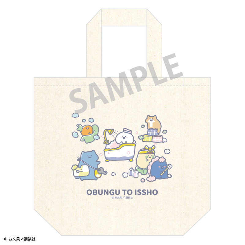 トートバッグ(バスタイム)集合