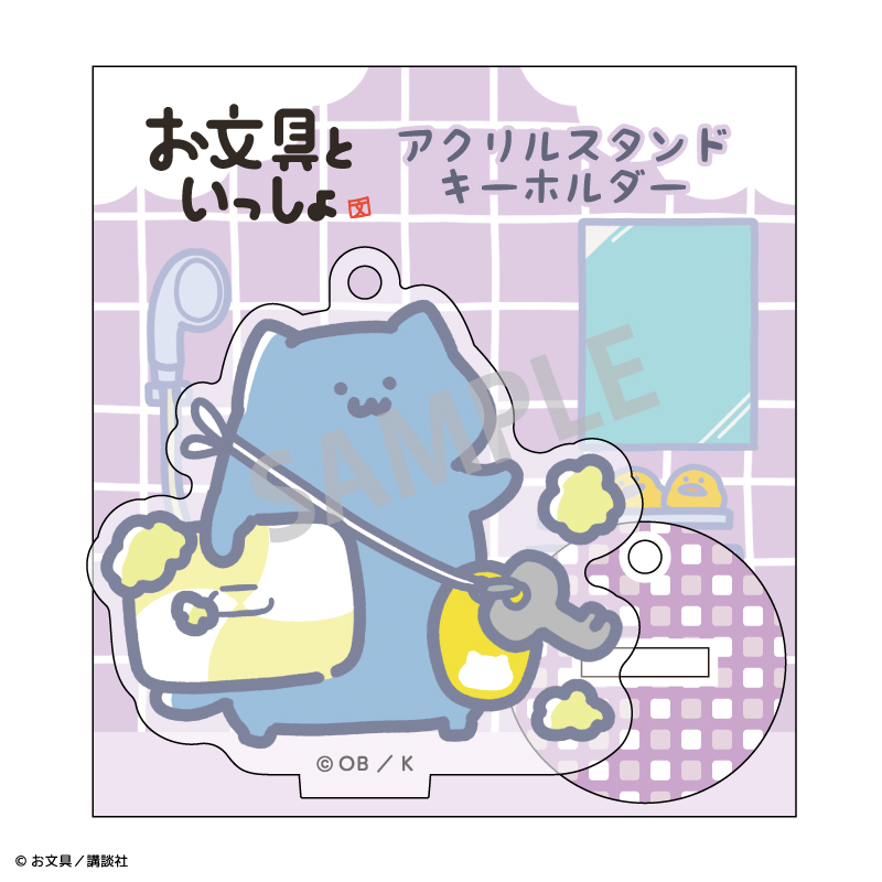 アクリルスタンドキーホルダー(バスタイム)猫さん2