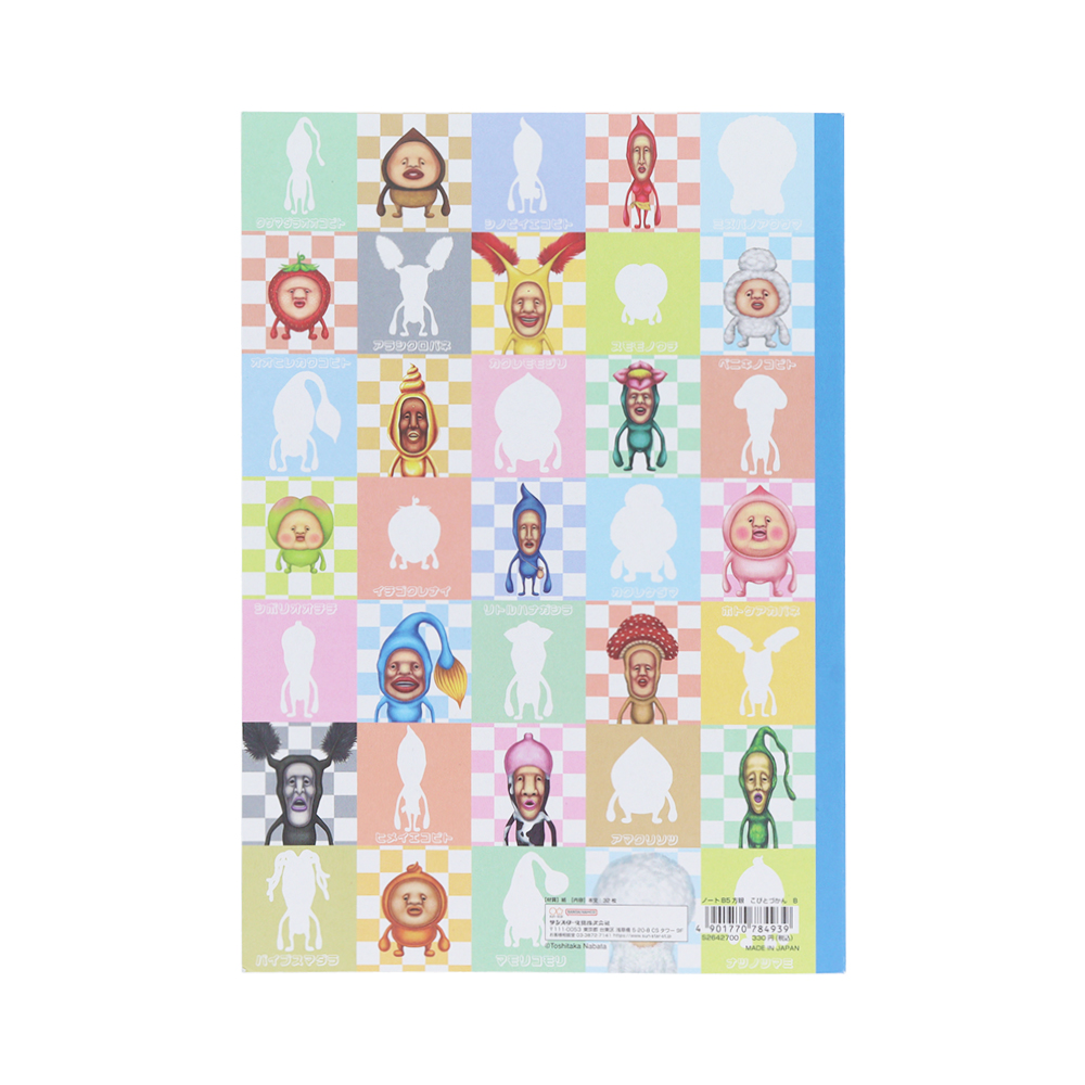 サンスター文具『こびとづかん』グッズ　ノート B5方眼B-2