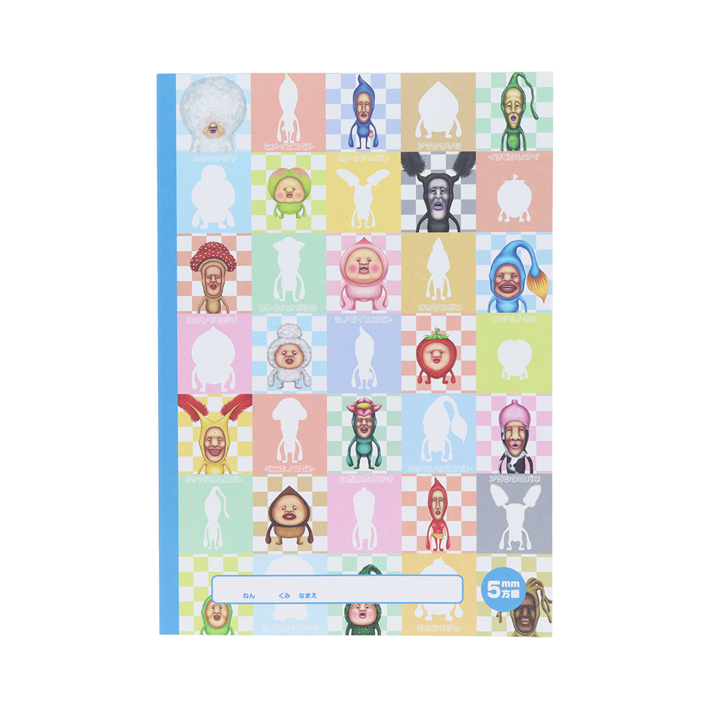 サンスター文具『こびとづかん』グッズ　ノート B5方眼B-1