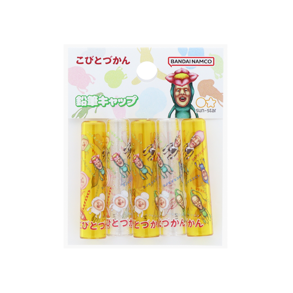 サンスター文具『こびとづかん』グッズ　鉛筆キャップB-1