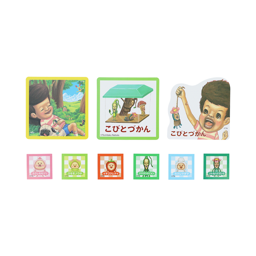 サンスター文具『こびとづかん』グッズ　ピースシールB-2