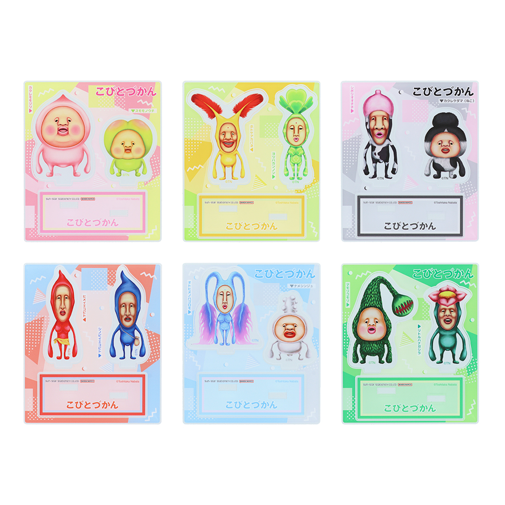 サンスター文具『こびとづかん』グッズ　アクリルスタンド3