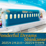 JR東海「Wonderful Dreams Shinkansen」