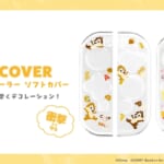 PGA ディズニー「くまのプーさん／チップ＆デール」ゲームコントローラー用ソフトカバー