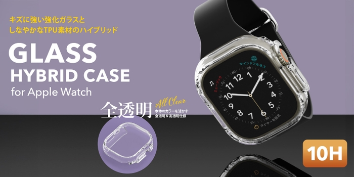 PGA「Premium Style」Apple Watch対応ハイブリッドケース