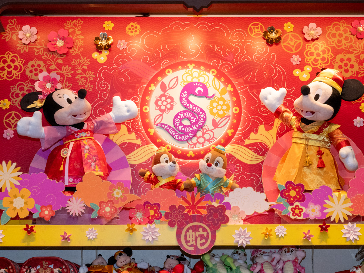 “Magical Year After Year” Chinese New Year Celebrationスペシャルグッズ