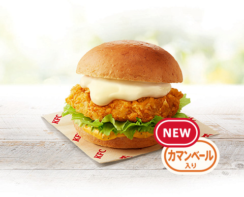 チーズにおぼれるフィレバーガー(カマンベール入り)