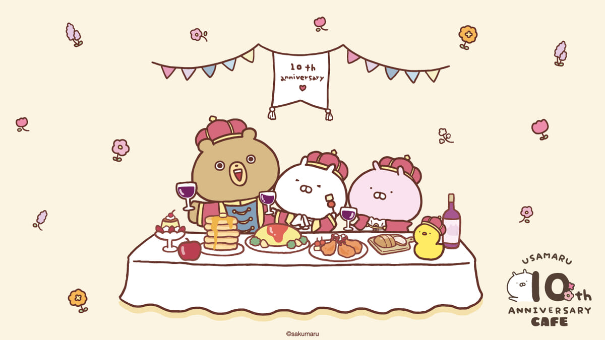 USAMARU 10th ANNIVERSARY CAFE