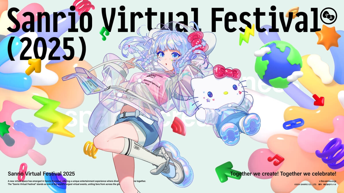 サンリオ「Sanrio Virtual Festival 2025」