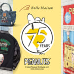 ベルメゾン「スヌーピー」PEANUTS コミック誕生75周年記念グッズ