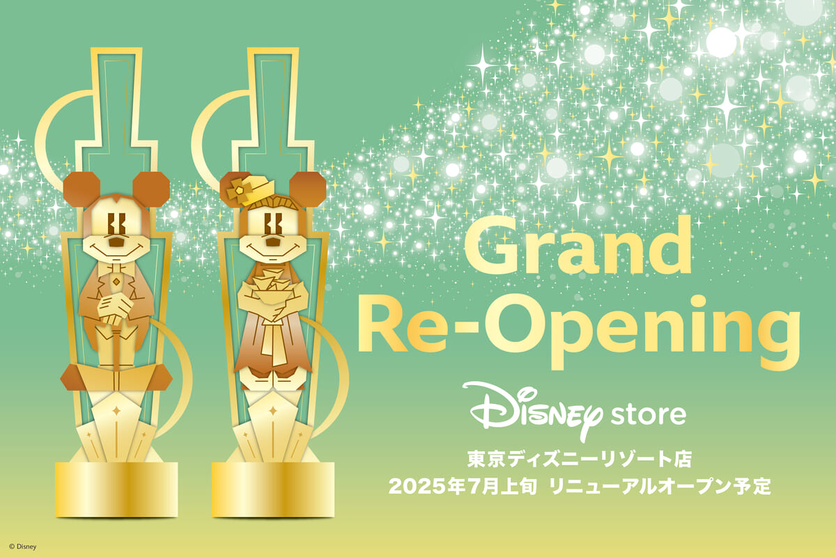 ディズニーストア 東京ディズニーリゾート店