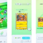 『Pokémon Trading Card Game Pocket（ポケポケ）』トレード機能