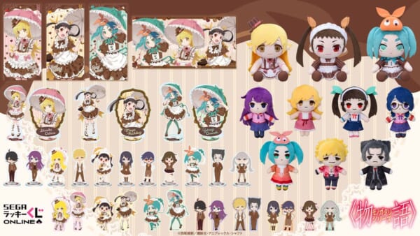 選べるぬいぐるみマスコットなど6等級+ラストワン賞！セガ ラッキー