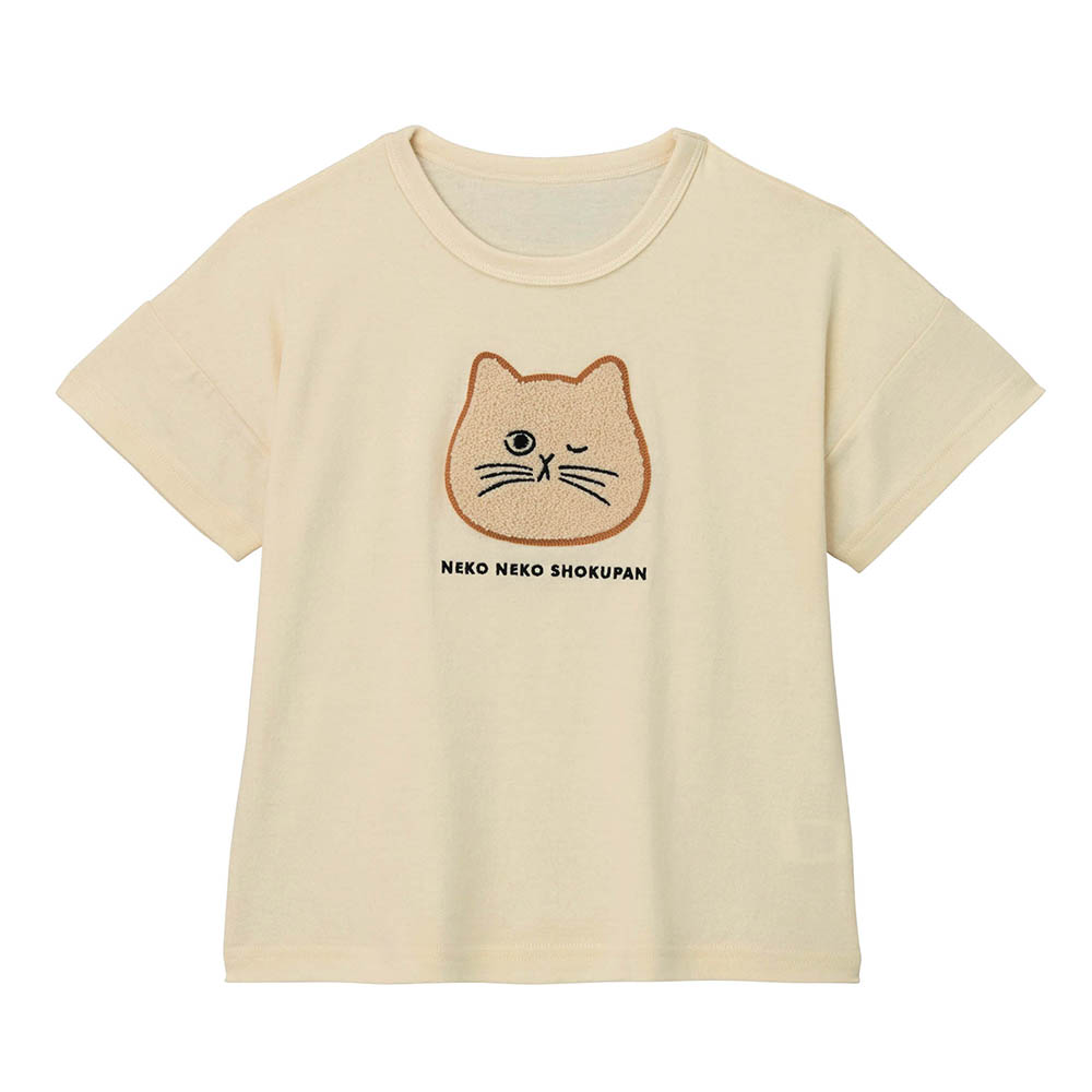 【ねこねこ食パン】サガラ刺繍半袖Tシャツ（アイボリー）