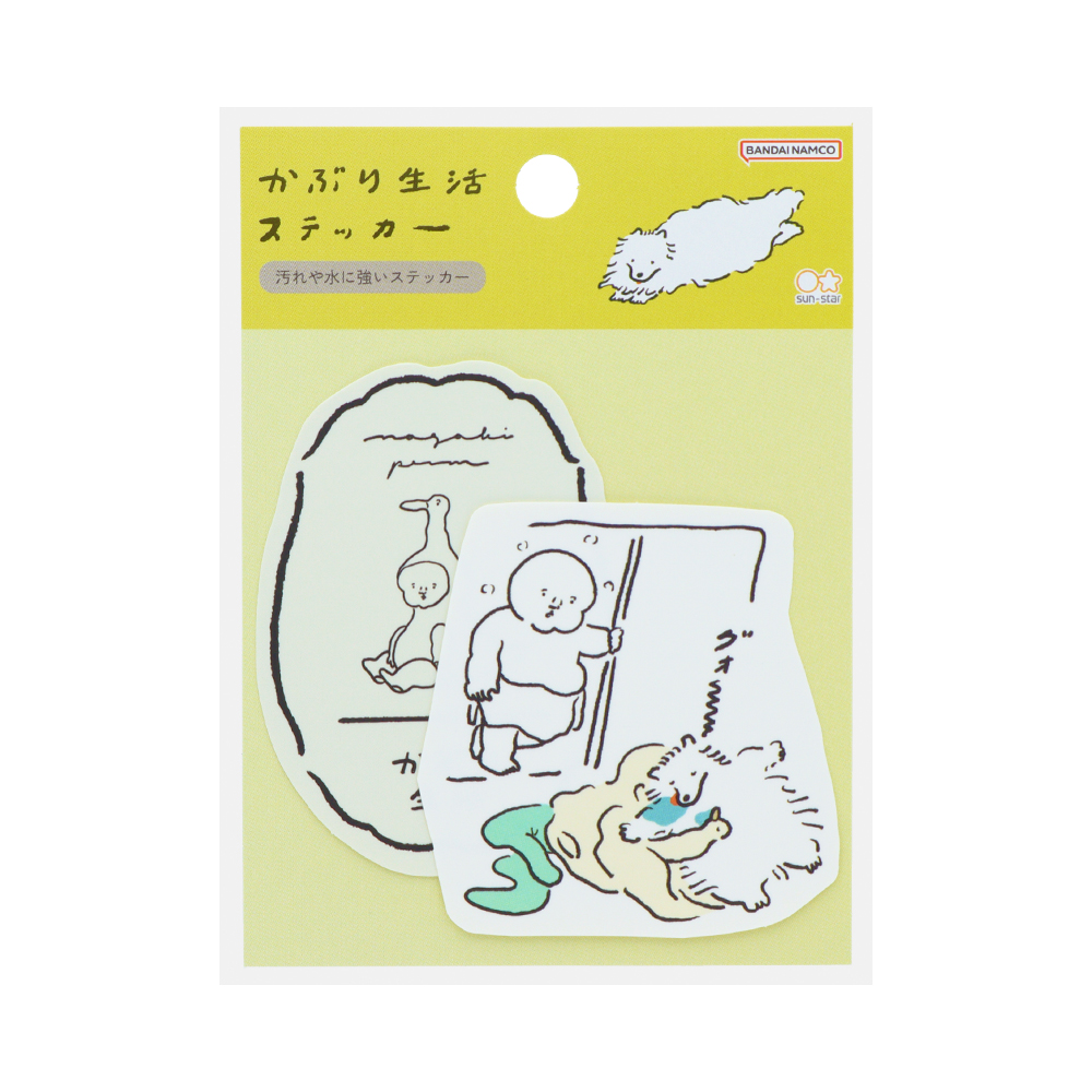 ステッカー　ベージュ2